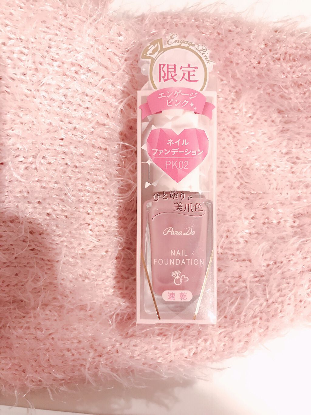 ネイルファンデーション/パラドゥ/マニキュアを使ったクチコミ(5枚目)