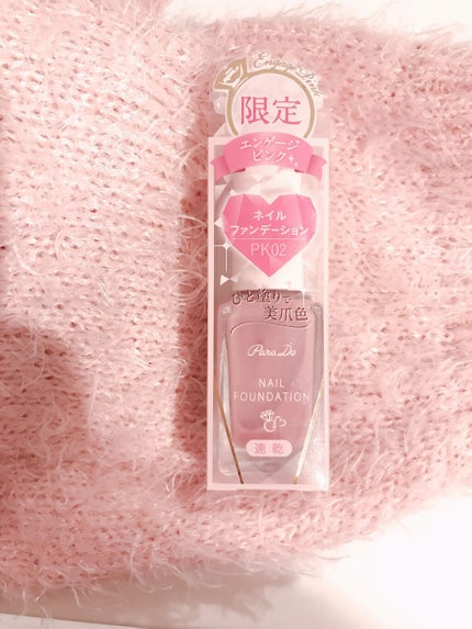 ネイルファンデーション/パラドゥ/マニキュアを使ったクチコミ(5枚目)