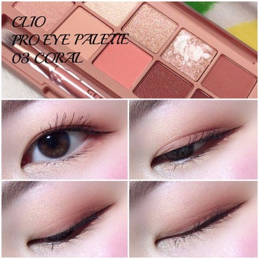 ゆず on LIPS 「○CLIO(クリオ)PROEYEPALETTE03CORAL久..」（1枚目）