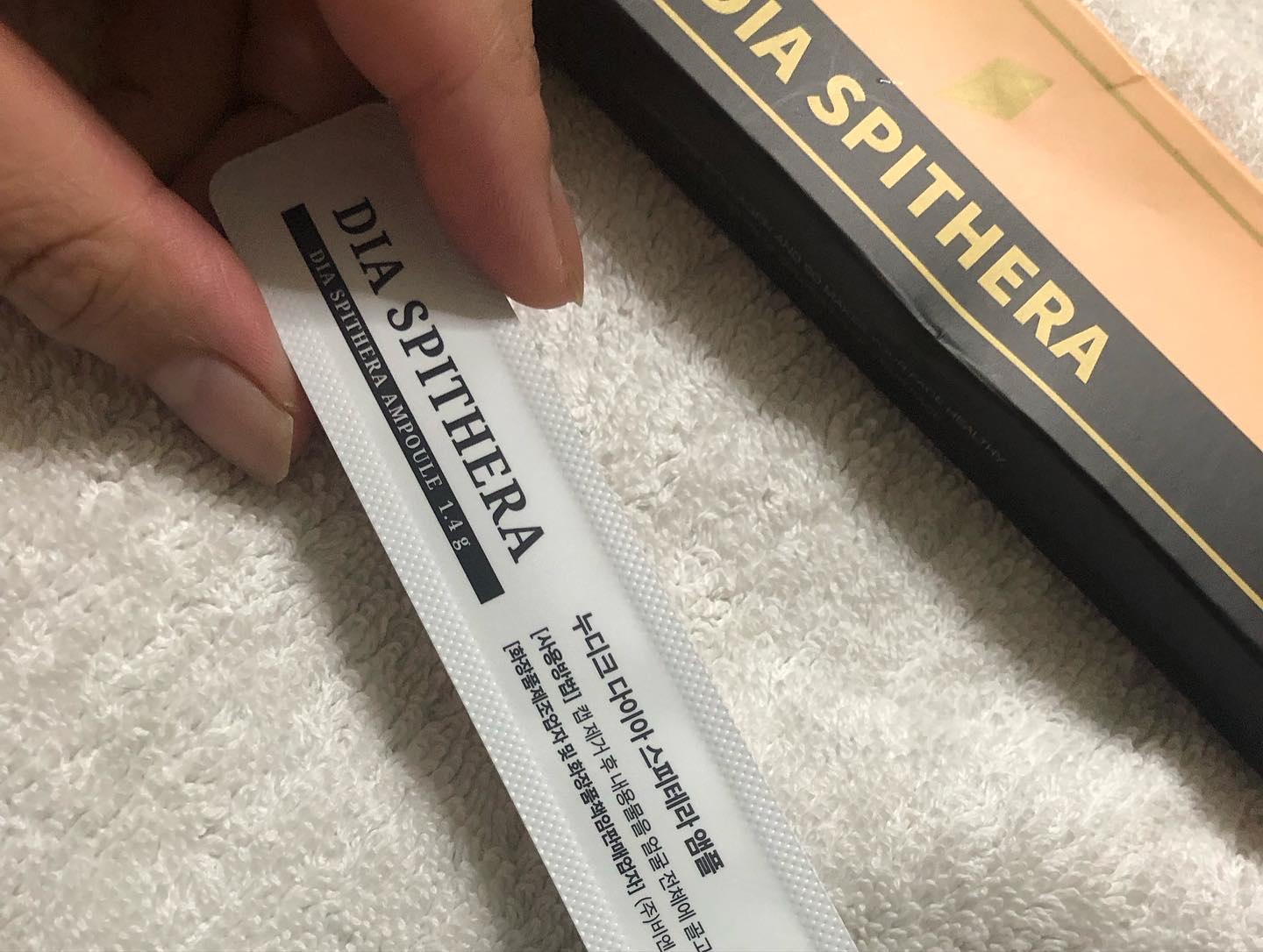 ダイヤスピキュール/NUDIQUE/美容液を使ったクチコミ（3枚目）