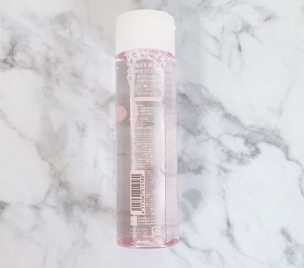 潤いバリア化粧水/ももぷり/化粧水を使ったクチコミ（2枚目）