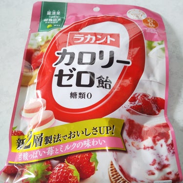 サラヤ ラカントゼロカロリー飴のクチコミ「ダイエット    飴
🍓🍓
カロリー０
糖質０

#サラヤ
#ラカントゼロカロリー飴
いちごミ.....」（1枚目）