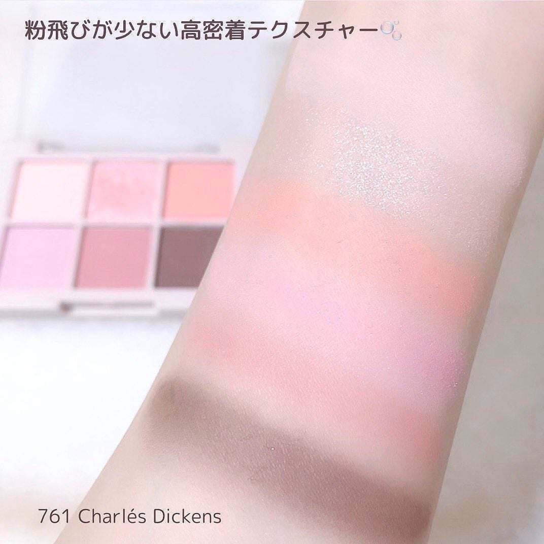 ブラーフィニシュシャドウパレット/Dinto/アイシャドウパレットを使ったクチコミ(7枚目)