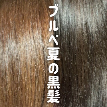 泡カラー スモーキーアッシュグレイ/リーゼ/ヘアカラーの画像