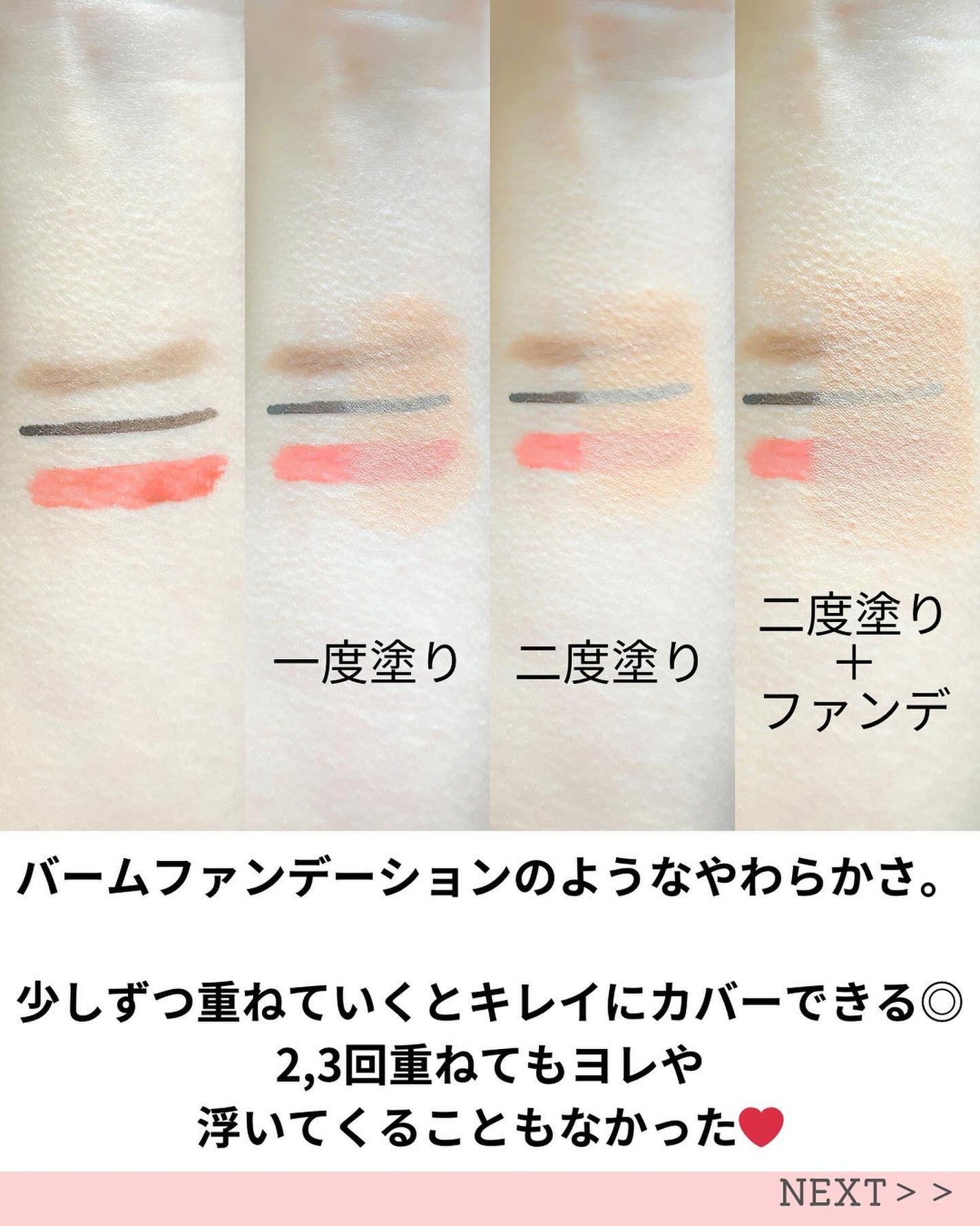 カバーナチュール/アンジエンド/クリームコンシーラーを使ったクチコミ(3枚目)