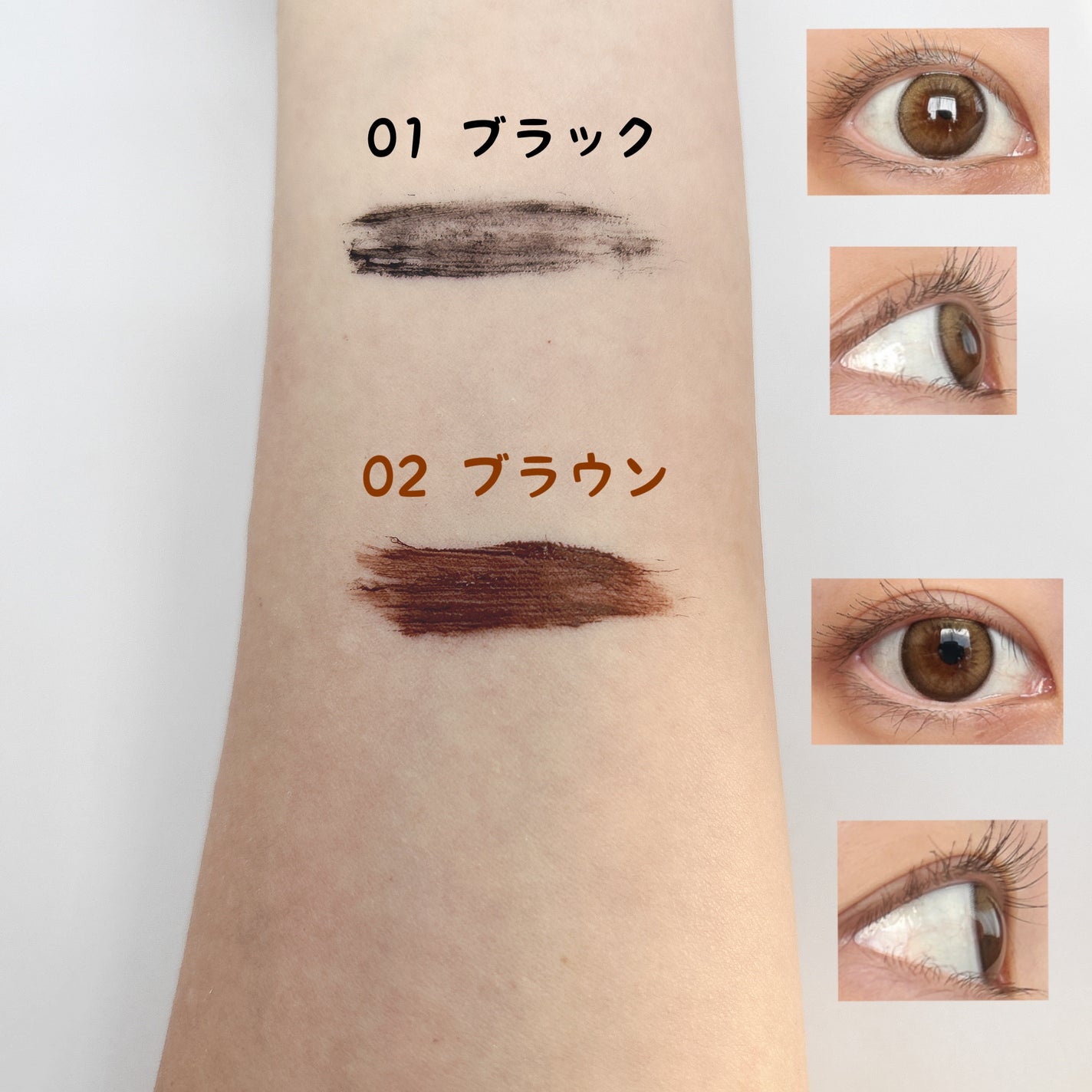 ラッシュニスタ N/MAYBELLINE NEW YORK/マスカラを使ったクチコミ(3枚目)