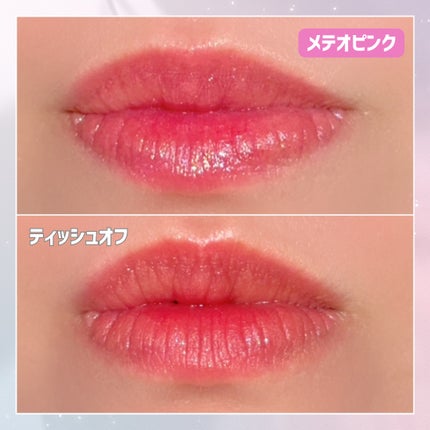 リップガーディアン グロウラッピングティントP/LIPGUARDIAN/リップティントを使ったクチコミ(5枚目)