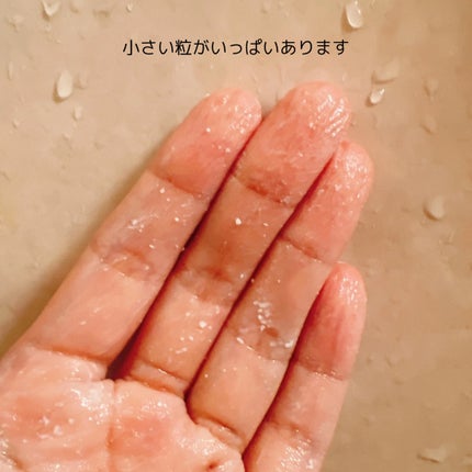 ジョイココ ボディスクラブ ブラッククミンシード/Joy.coco(ジョイココ)/ボディスクラブを使ったクチコミ(5枚目)