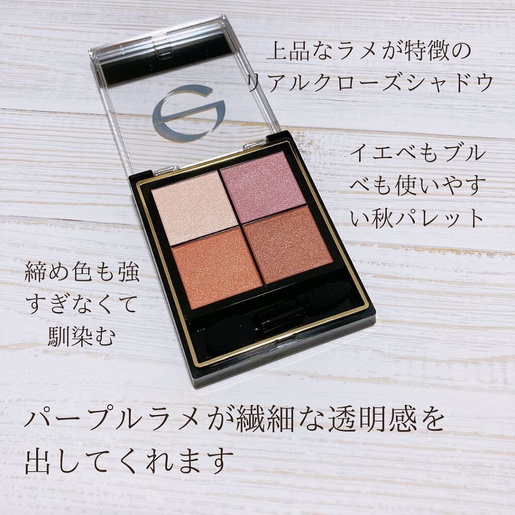 リアルクローズシャドウ/excel/アイシャドウパレットを使ったクチコミ（3枚目）