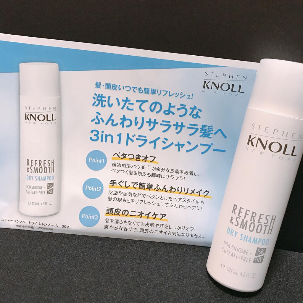 ドライ シャンプー N 80g/スティーブンノル ニューヨーク/ドライシャンプーを使ったクチコミ（2枚目）