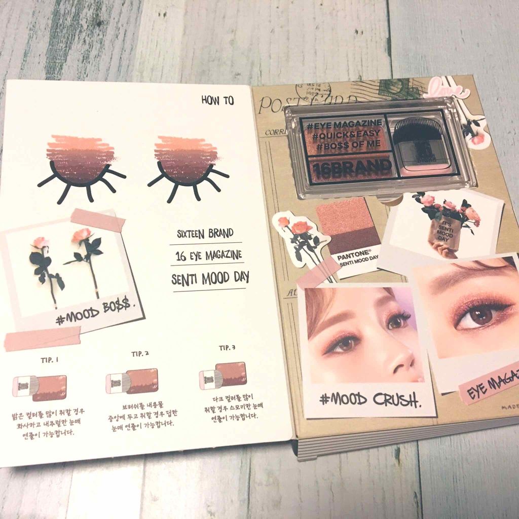 16 EYE MAGAZINE/16BRAND/アイシャドウパレットを使ったクチコミ(2枚目)