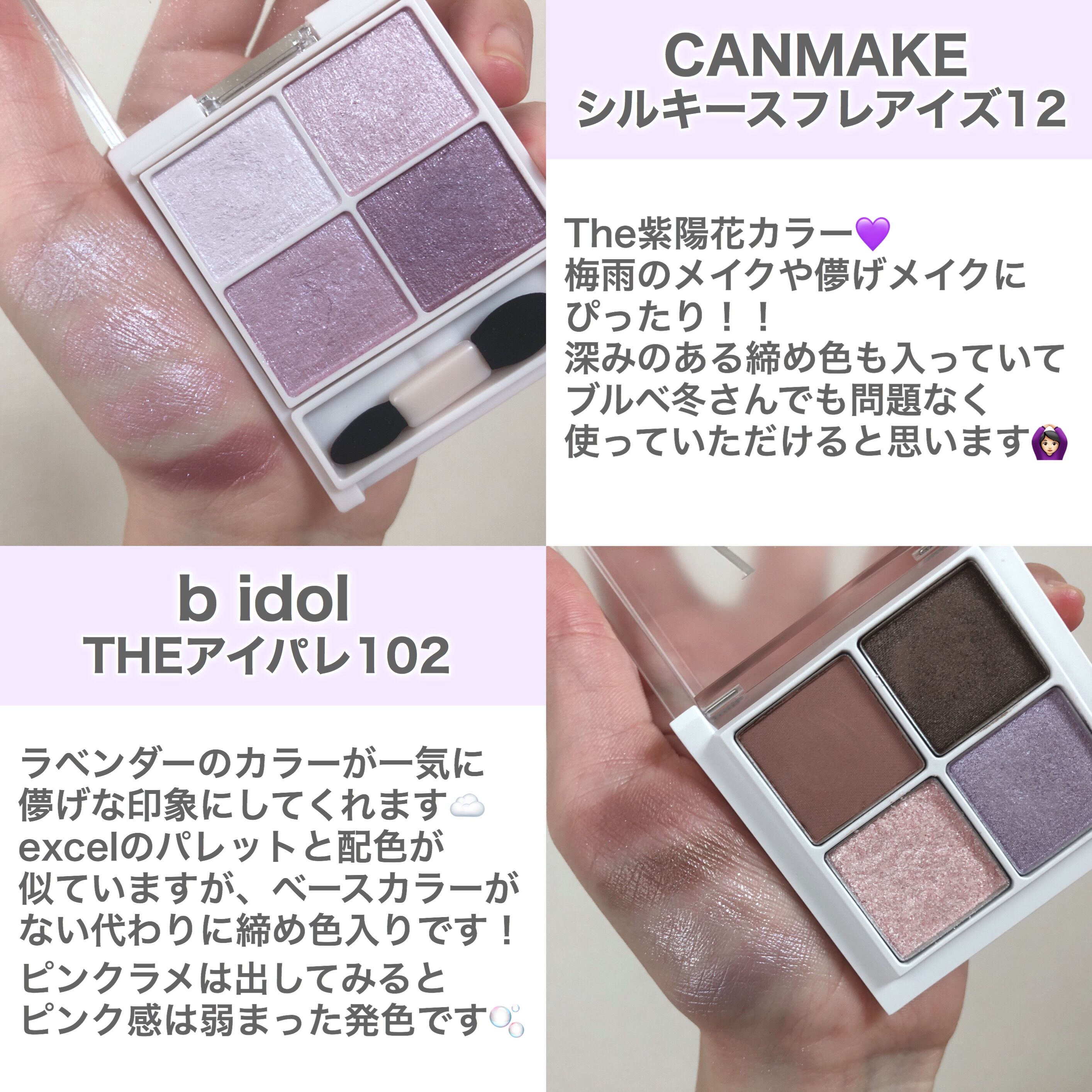 カラーエディットパウダーブロウ/excel/パウダーアイブロウを使ったクチコミ（2枚目）