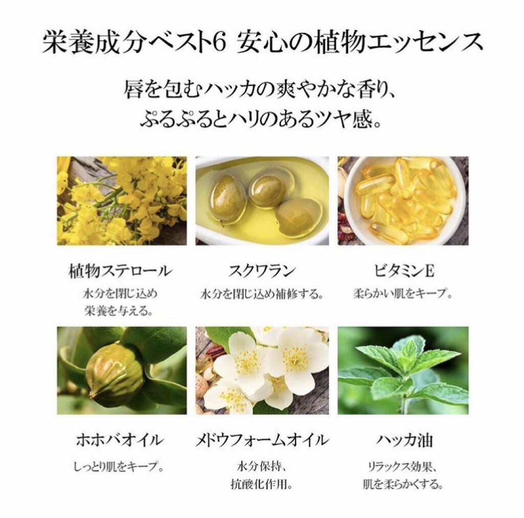 春江花月 保湿リップクリーム/CATKIN/リップケアを使ったクチコミ（3枚目）