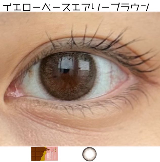 colors 1month/colors/1ヶ月(1MONTH)カラコンを使ったクチコミ(1枚目)