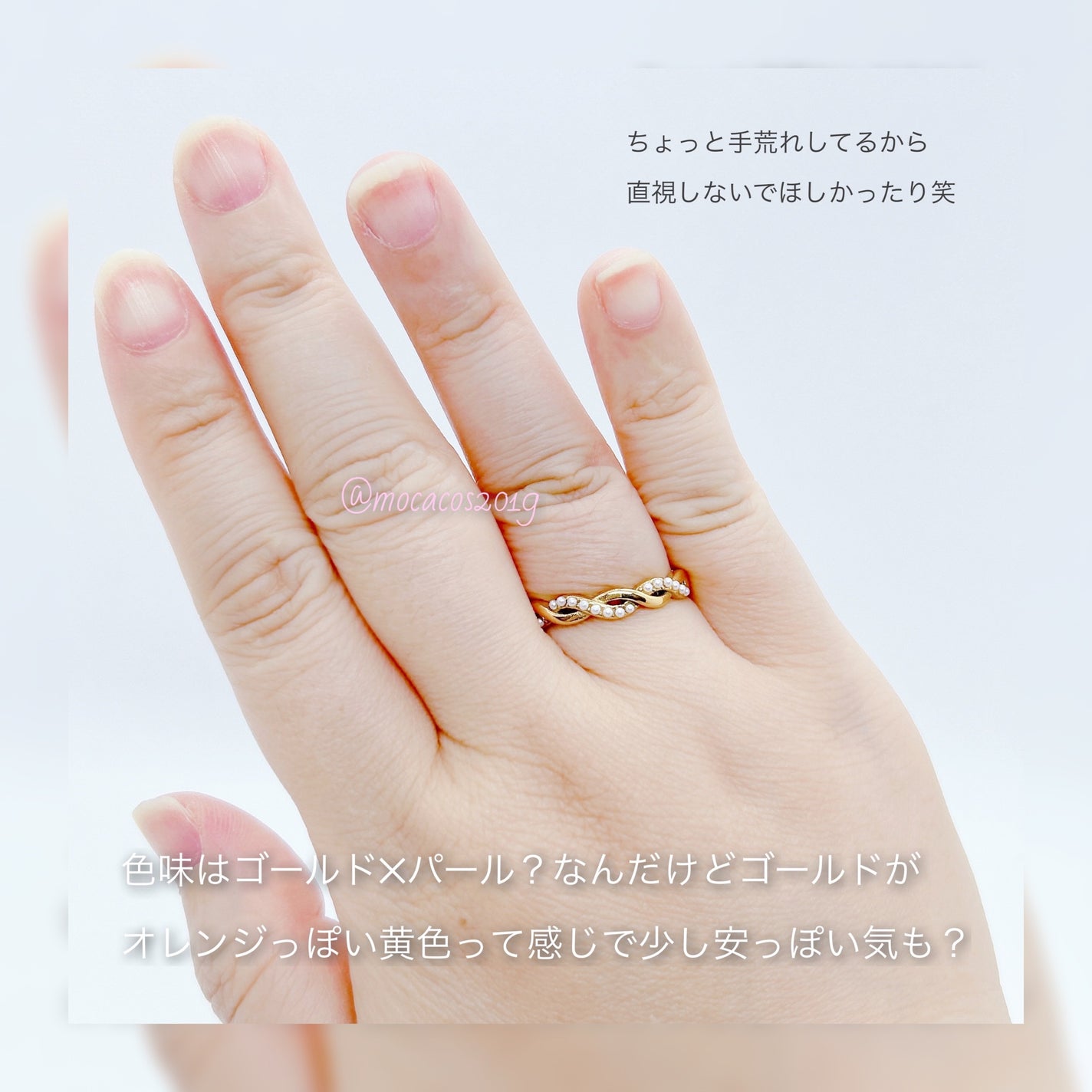 ðð ððð¿æçš¿ããæ¹ãã©ãã on LIPS ããã³ã¹ã¡çªå€ç·šã䜿ãããããã¡ãã·ã§ã³ãªã³ã°èŠã€ããŸããðâšâ±..ãïŒ3æç®ïŒ