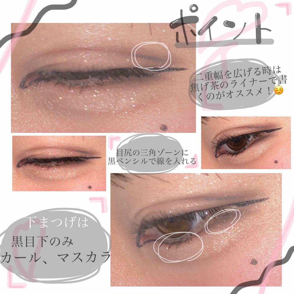 ショコラスウィート アイズ/リンメル ロンドン/アイシャドウパレットを使ったクチコミ（3枚目）