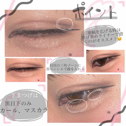 ショコラスウィート アイズ/リンメル ロンドン/アイシャドウパレットを使ったクチコミ(3枚目)