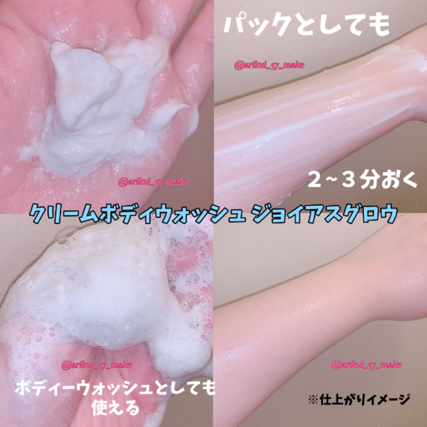 ã㎠ã¯ãªãŒã ããã£ãŠã©ãã·ã¥ ã³ã³ãã©ãŒãã¢ã€ã¹ãã£ãŒ/ããŽ/ããã£ãœãŒãã䜿ã£ãã¯ãã³ãïŒ4æç®ïŒ