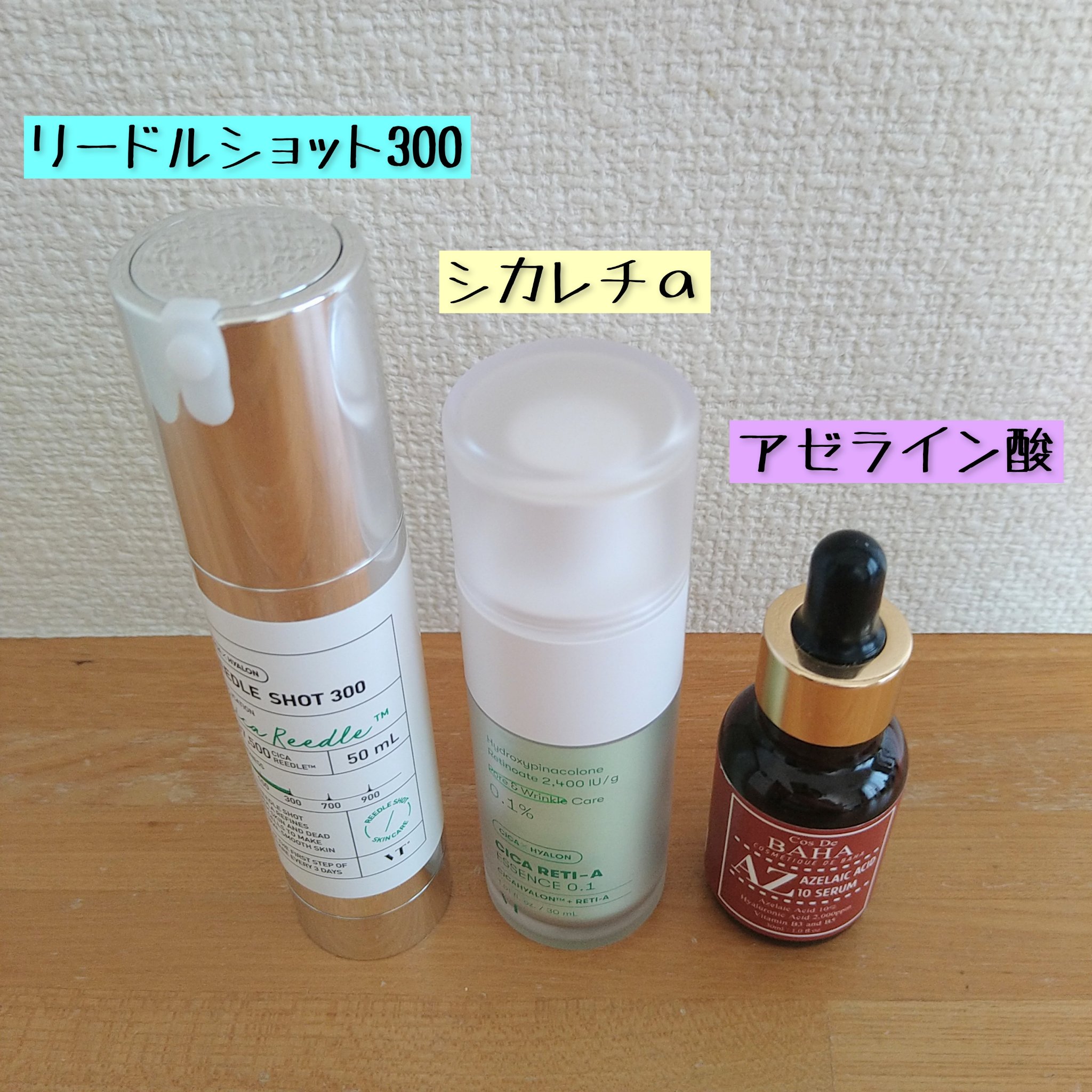 潤浸保湿 乳液/キュレル/乳液を使ったクチコミ（2枚目）