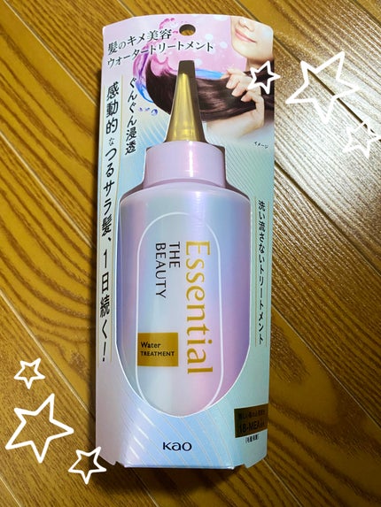エッセンシャル プレミアム ウォータートリートメント EXスムース/エッセンシャル/アウトバストリートメントを使ったクチコミ(1枚目)
