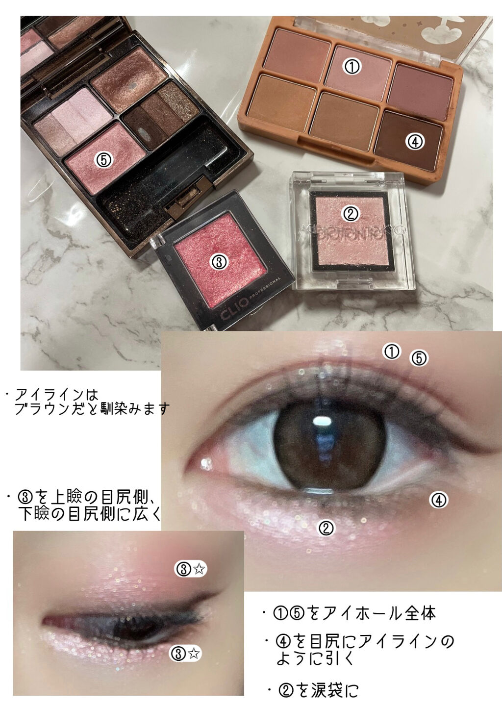 スリーディメンショナルアイズ/LUNASOL/アイシャドウパレットを使ったクチコミ（2枚目）