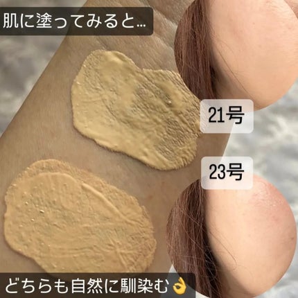 Skin breathing foundation Glow/Healus/リキッドファンデーションを使ったクチコミ(8枚目)