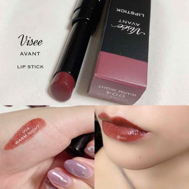 ヴィセ アヴァン リップスティック|Viséeの口コミ - レディな赤み