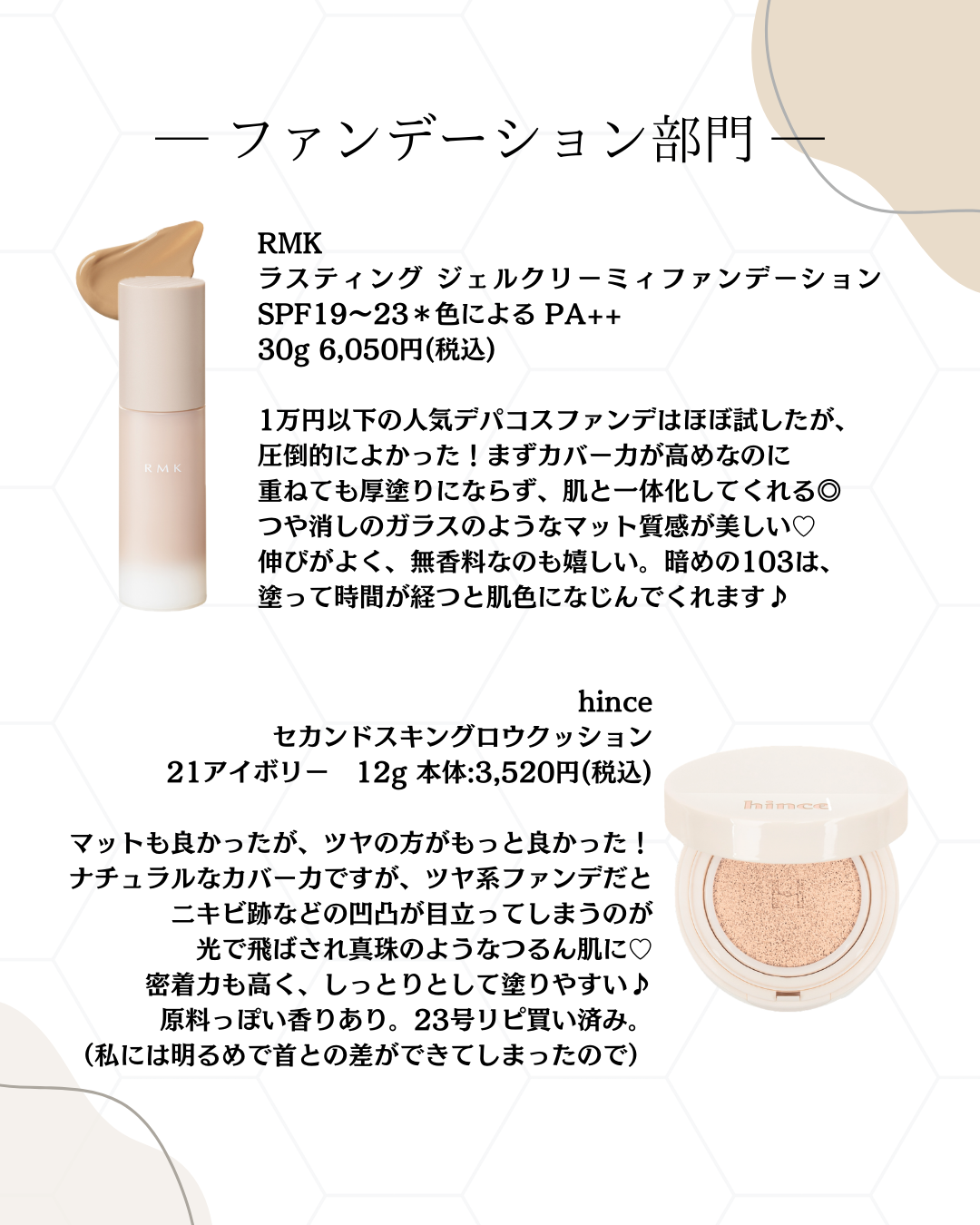 M·A·C ミネラライズ スキンフィニッシュ/M・A・C/パウダーハイライトを使ったクチコミ(4枚目)