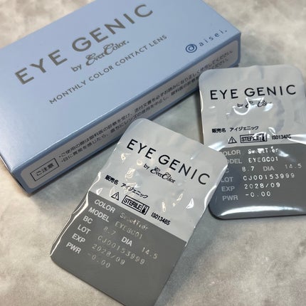 アイジェニック/アイジェニック/カラーコンタクトレンズを使ったクチコミ(6枚目)