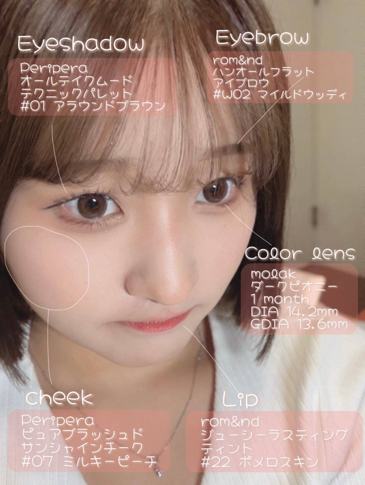 ジューシーラスティングティント/rom&nd/リップティントを使ったクチコミ(2枚目)