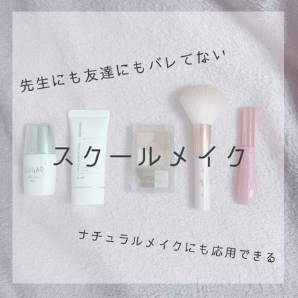 メーキャップ ベース クリーム/ちふれ/化粧下地を使ったクチコミ(1枚目)