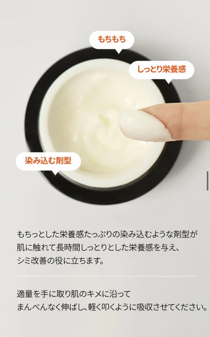 ギミヤホワイトニングクリーム/TONYMOLY/フェイスクリームを使ったクチコミ(8枚目)