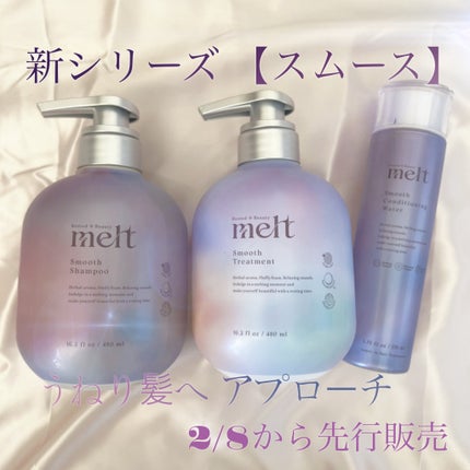 ã¡ã«ã ã¹ã ãŒã¹ã·ã£ã³ããŒ/ããªãŒãã¡ã³ã/melt/åžè²©ã·ã£ã³ããŒã䜿ã£ãã¯ãã³ãïŒ5æç®ïŒ