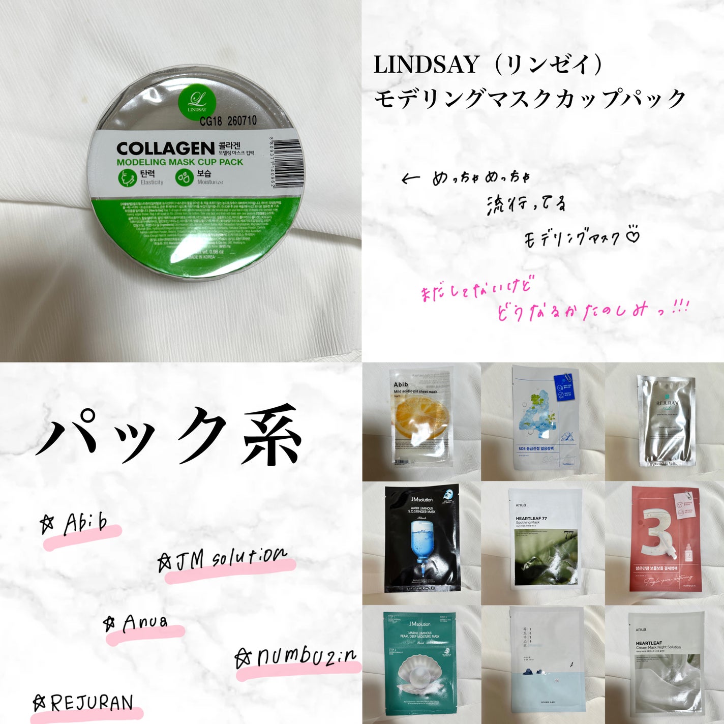 キル ラッシュ スーパープルーフ マスカラ/CLIO/マスカラを使ったクチコミ(4枚目)