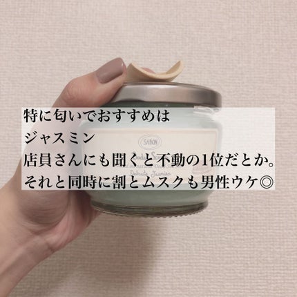 ボディスクラブ/SABON/ボディスクラブを使ったクチコミ(2枚目)