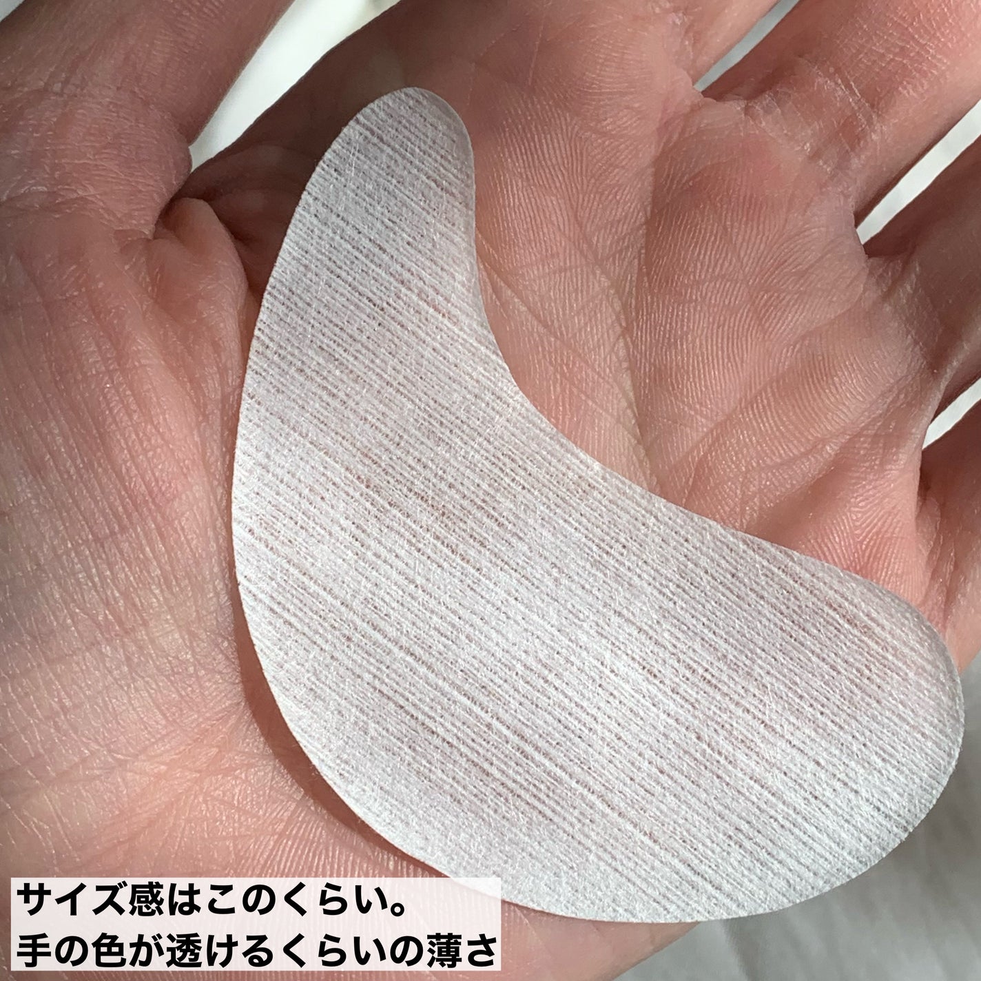 ローションシート(部分用)/無印良品/その他スキンケアグッズを使ったクチコミ(3枚目)