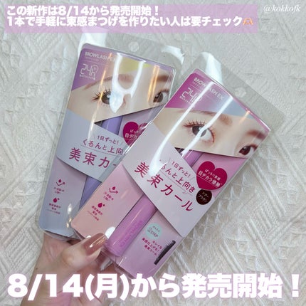 ビタースイートクリスティン/Hapa kristin/カラーコンタクトレンズを使ったクチコミ(7枚目)