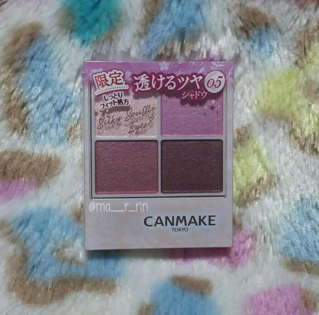 シルキースフレアイズ/キャンメイク/アイシャドウパレットを使ったクチコミ(1枚目)