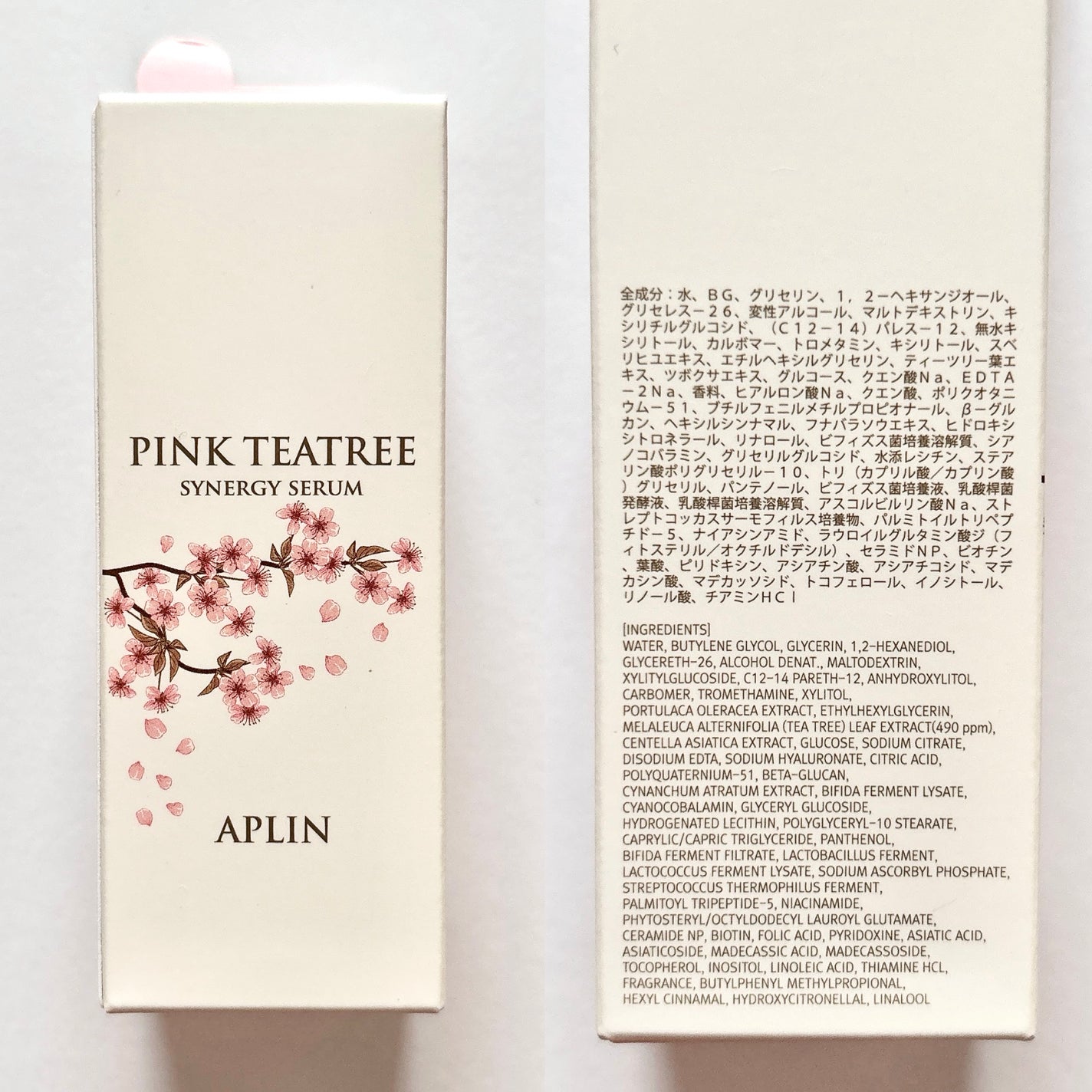 ピンクティーツリーシナジーセラム/APLIN/美容液を使ったクチコミ(5枚目)