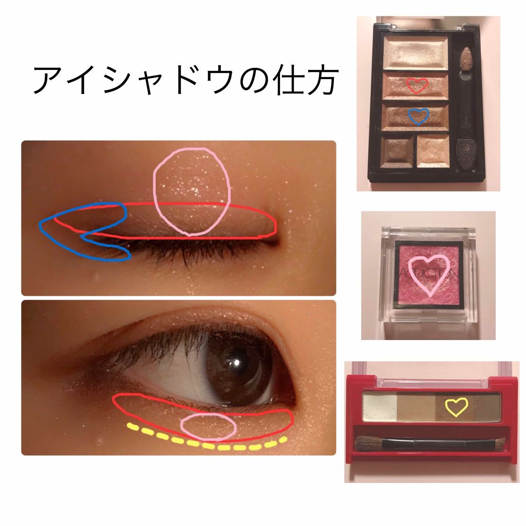 アディクション ザ アイシャドウ/ADDICTION/単色アイシャドウを使ったクチコミ（2枚目）