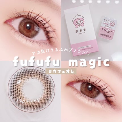 nako on LIPS 「˗ˏˋ新作✨笑顔になれる魔法のカラコン✨ˎˊ˗♡全色紹介♡■f..」(6枚目)