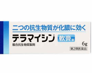 テラマイシン 軟膏(医薬品)/ジョンソン・エンド・ジョンソン/その他を使ったクチコミ（2枚目）