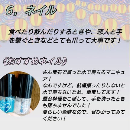 パーフェクトマルチアイズ/キャンメイク/アイシャドウパレットを使ったクチコミ(8枚目)