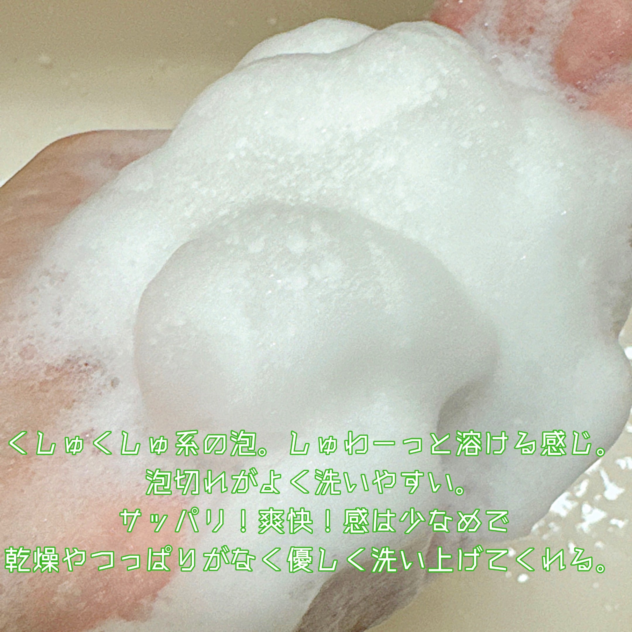 HCクレンジングフォーム/allNATURAL/洗顔フォームを使ったクチコミ（3枚目）