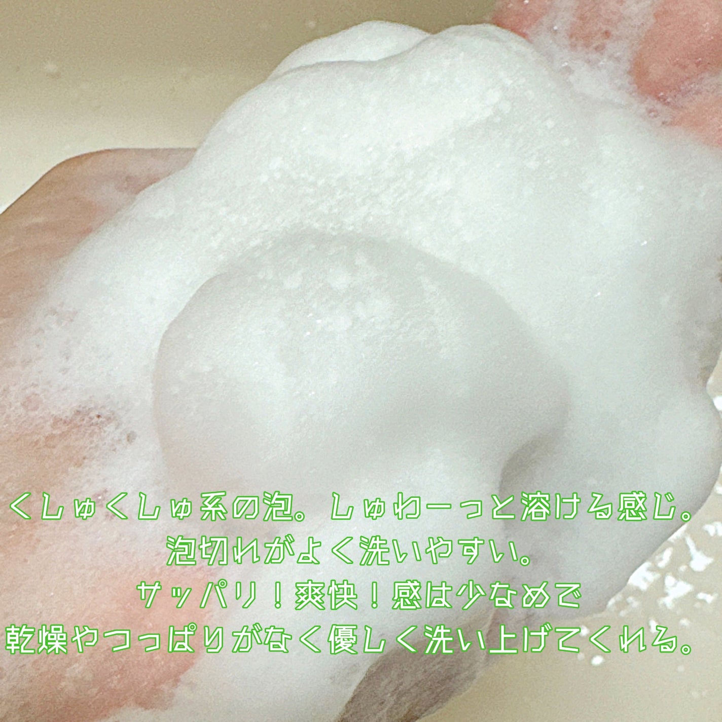 HCクレンジングフォーム/allNATURAL/洗顔フォームを使ったクチコミ(3枚目)