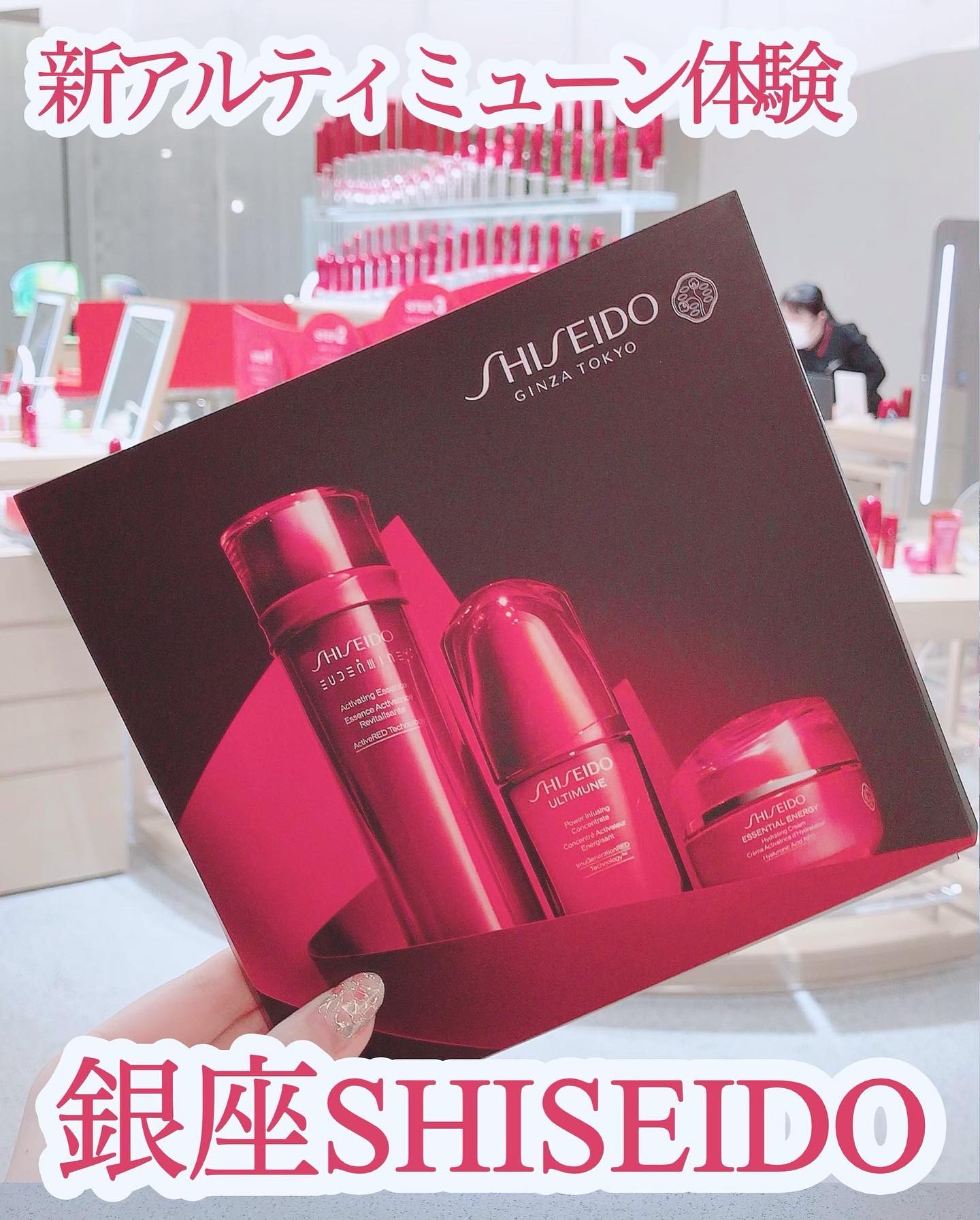 アルティミューン パワライジング アイ コンセントレート Ｎ/SHISEIDO/アイケア・アイクリームを使ったクチコミ（1枚目）