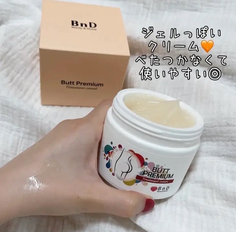 BnDヒップクリーム/BnD/バスト・ヒップケアを使ったクチコミ（1枚目）