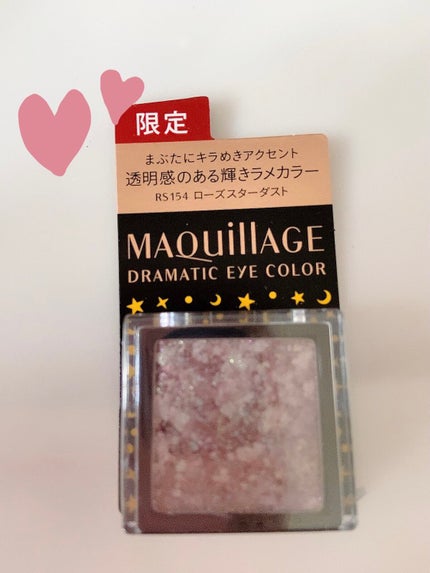 ドラマティックアイカラー (パウダー)/(クリーム)/マキアージュ/アイシャドウパレットを使ったクチコミ(1枚目)