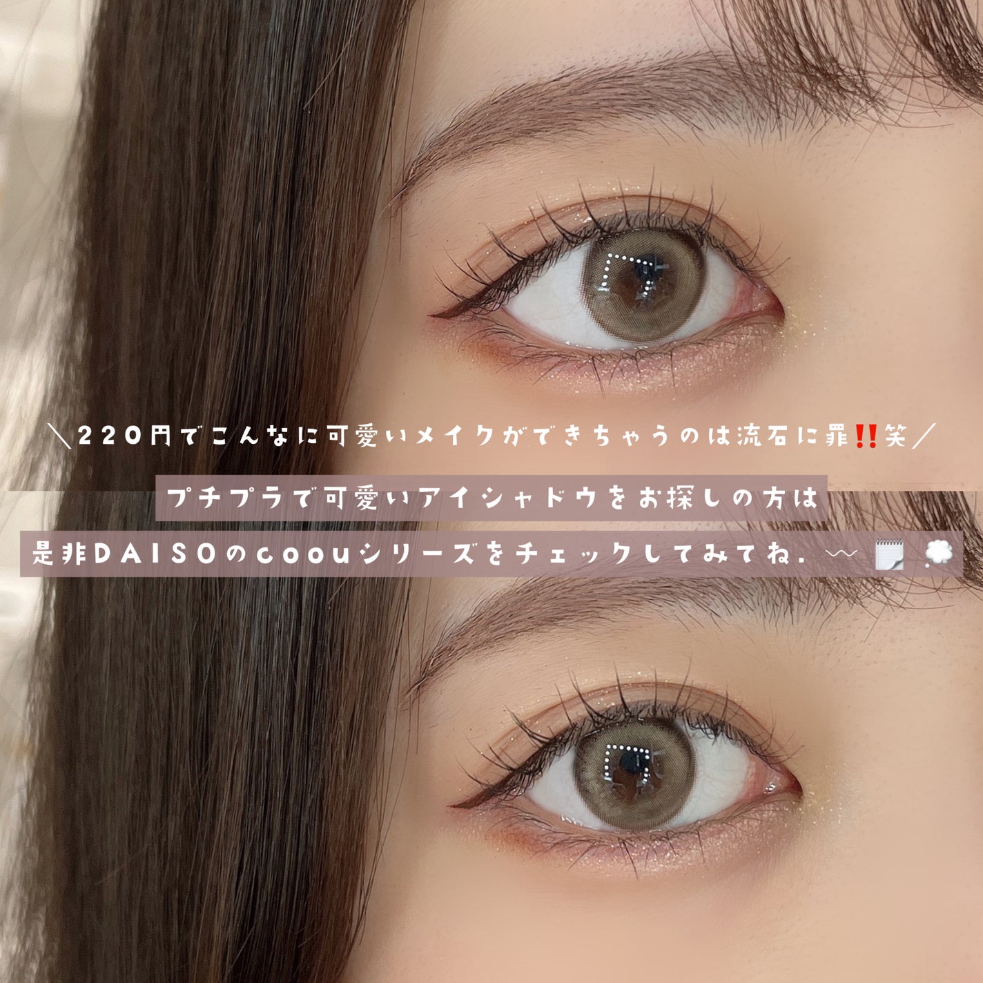 「塗るつけまつげ」ロングタイプ/デジャヴュ/マスカラを使ったクチコミ(6枚目)