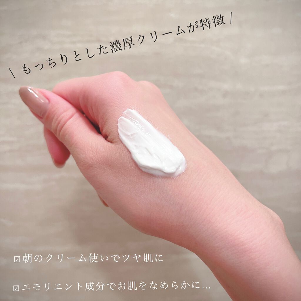 AQ ミリオリティ リペア クレンジングクリーム n/DECORTÉ/クレンジングクリームを使ったクチコミ(2枚目)